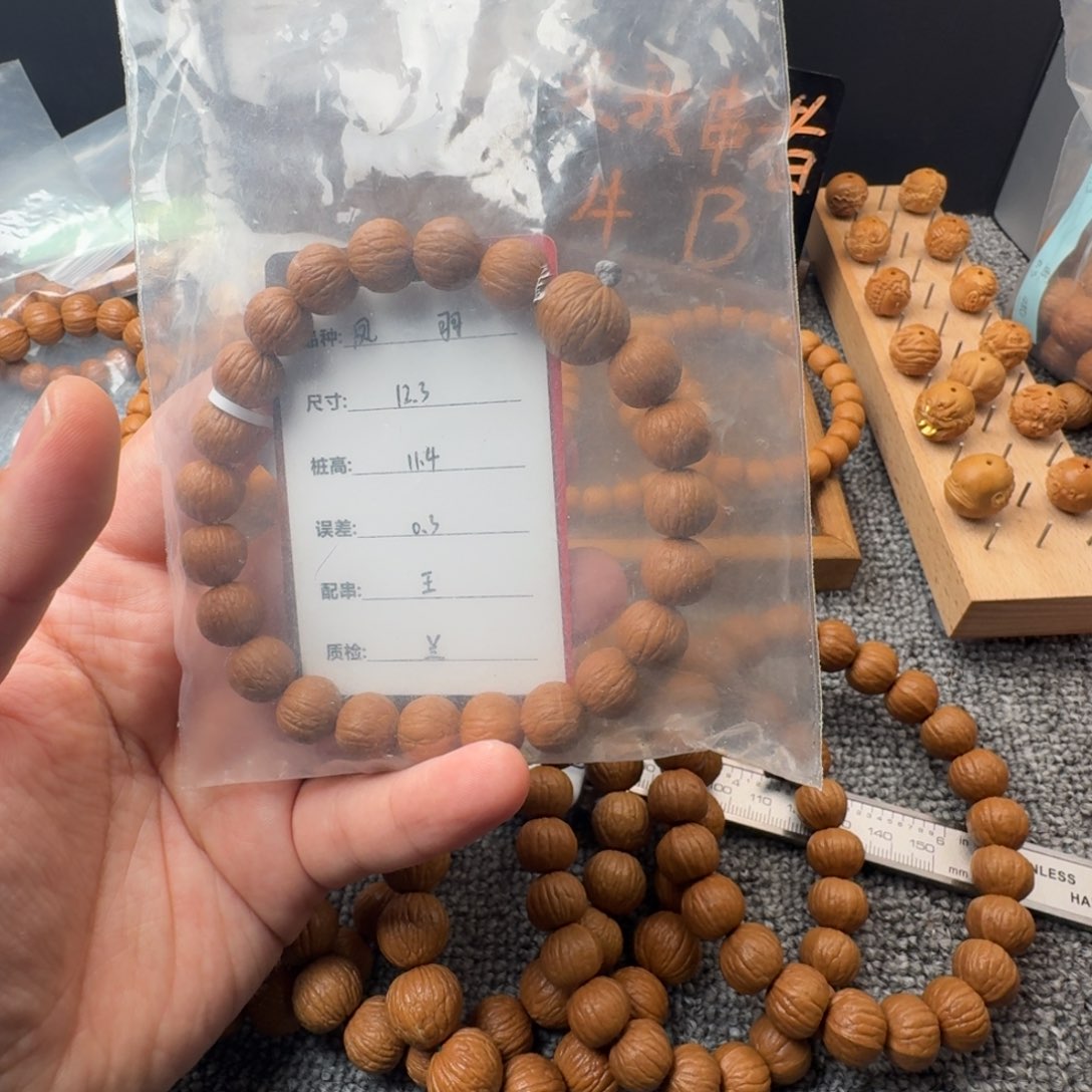 猴头核桃吊坠理*题凤羽