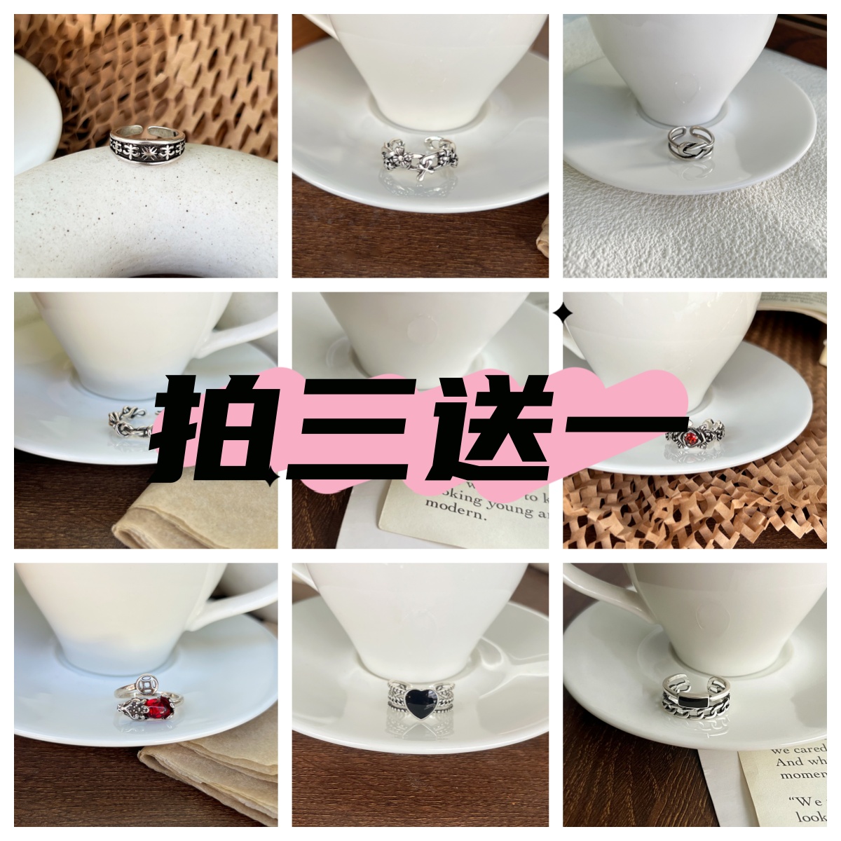 铜合金戒指 编号【1-100】戒指时尚百搭个性ins韩版小众可调节 戒指