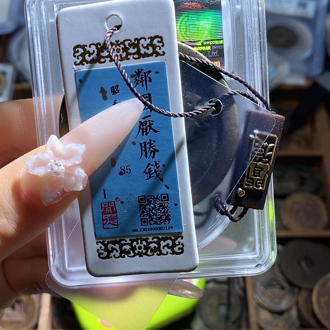 金张*不下播敏/福泉/7