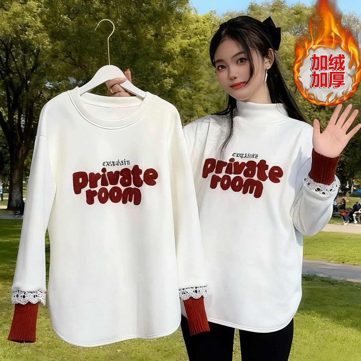 新款字母植绒加绒加厚T恤女中长款宽松保暖内搭打底衫（1128）