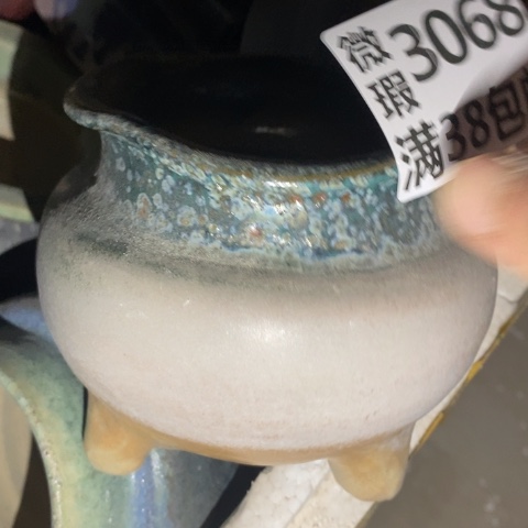 罐3068 微瑕38包邮景德镇陶瓷