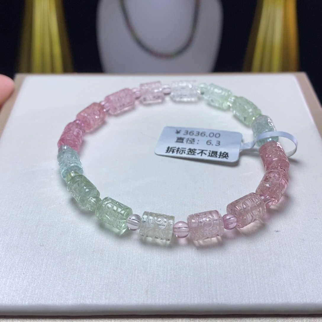 碧玺手链未镶嵌回纹