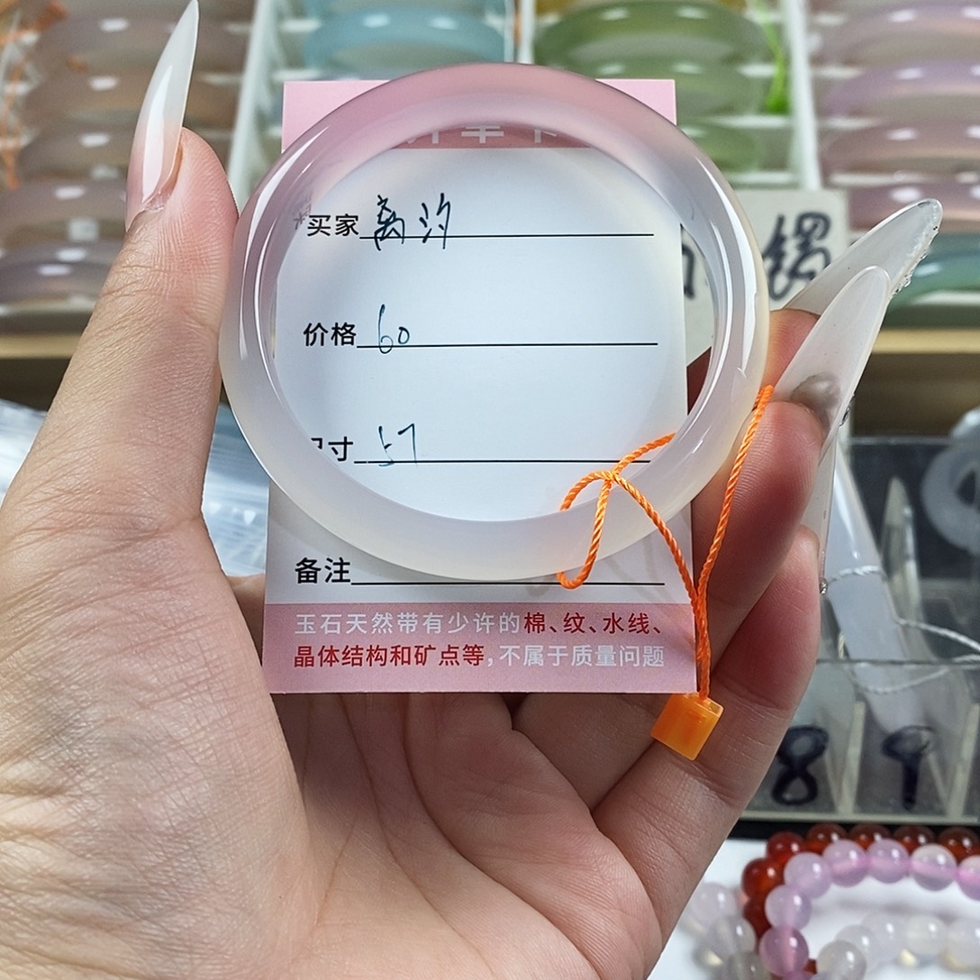 玛瑙/玉髓未镶嵌手镯