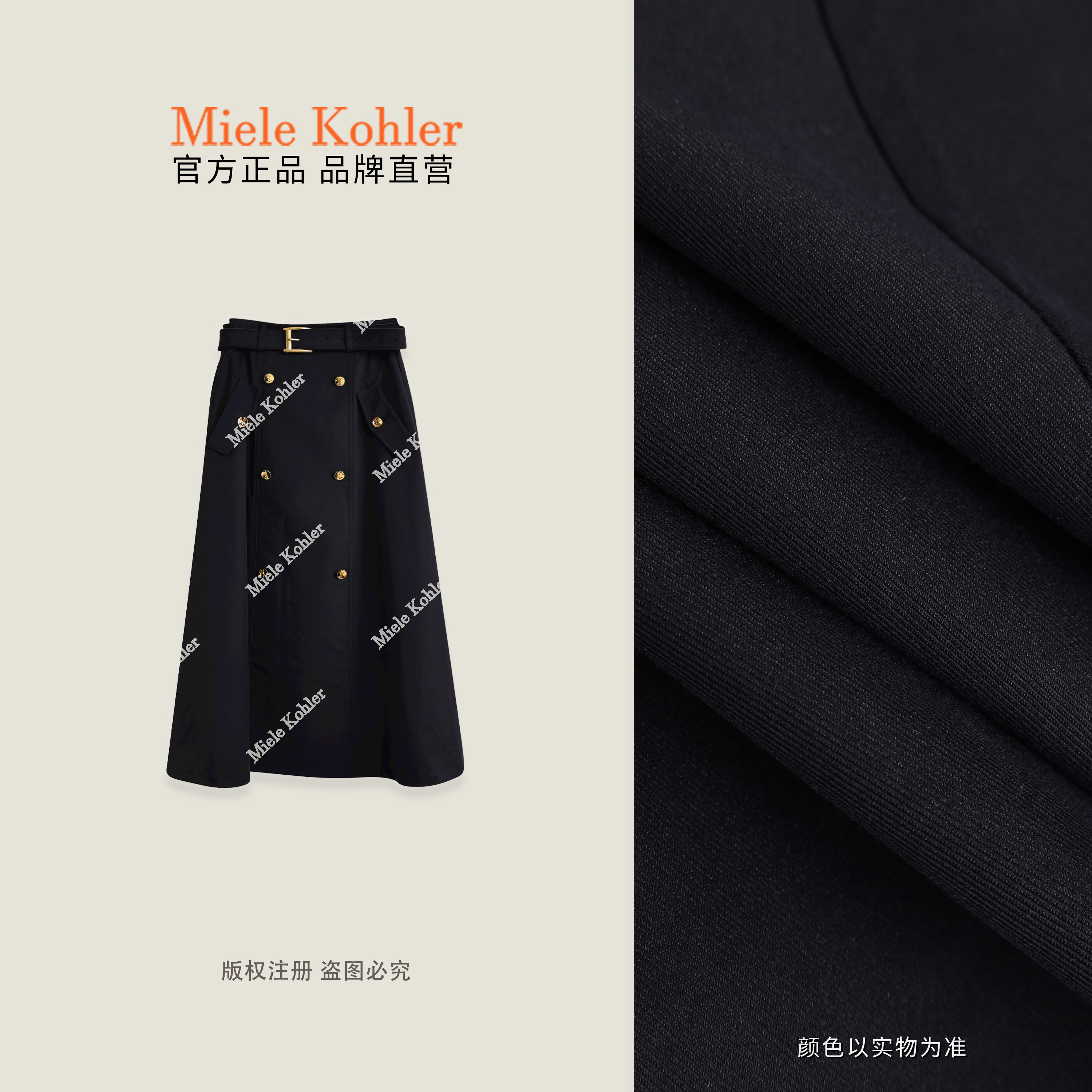 【假日舞会】夏季新款莱赛尔显瘦女半身裙MKAX81626【澳门小源同款】