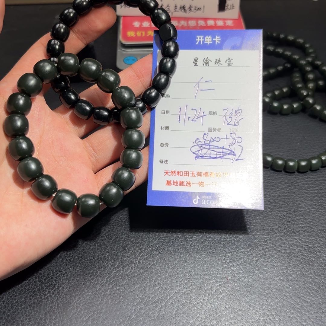 未镶嵌和田玉挂件仁*哥
