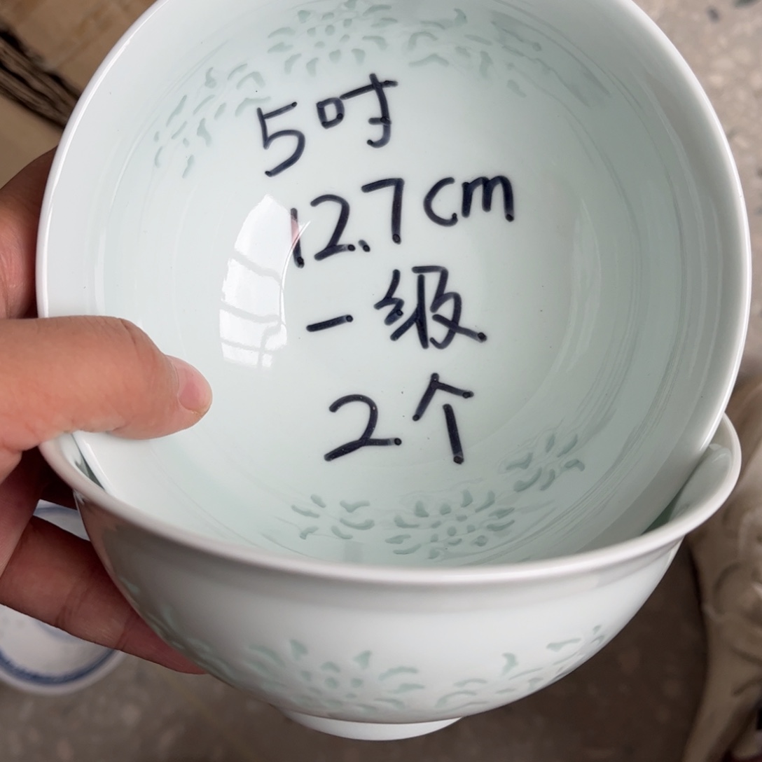 碗景德镇高温细白瓷餐具