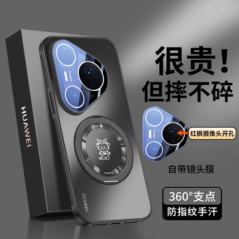 适用华为Pura80支点壳新款手机壳散热Pura80pro防滑360旋转支架壳