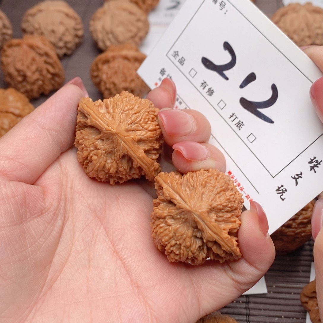 文玩核桃吊坠40星星212