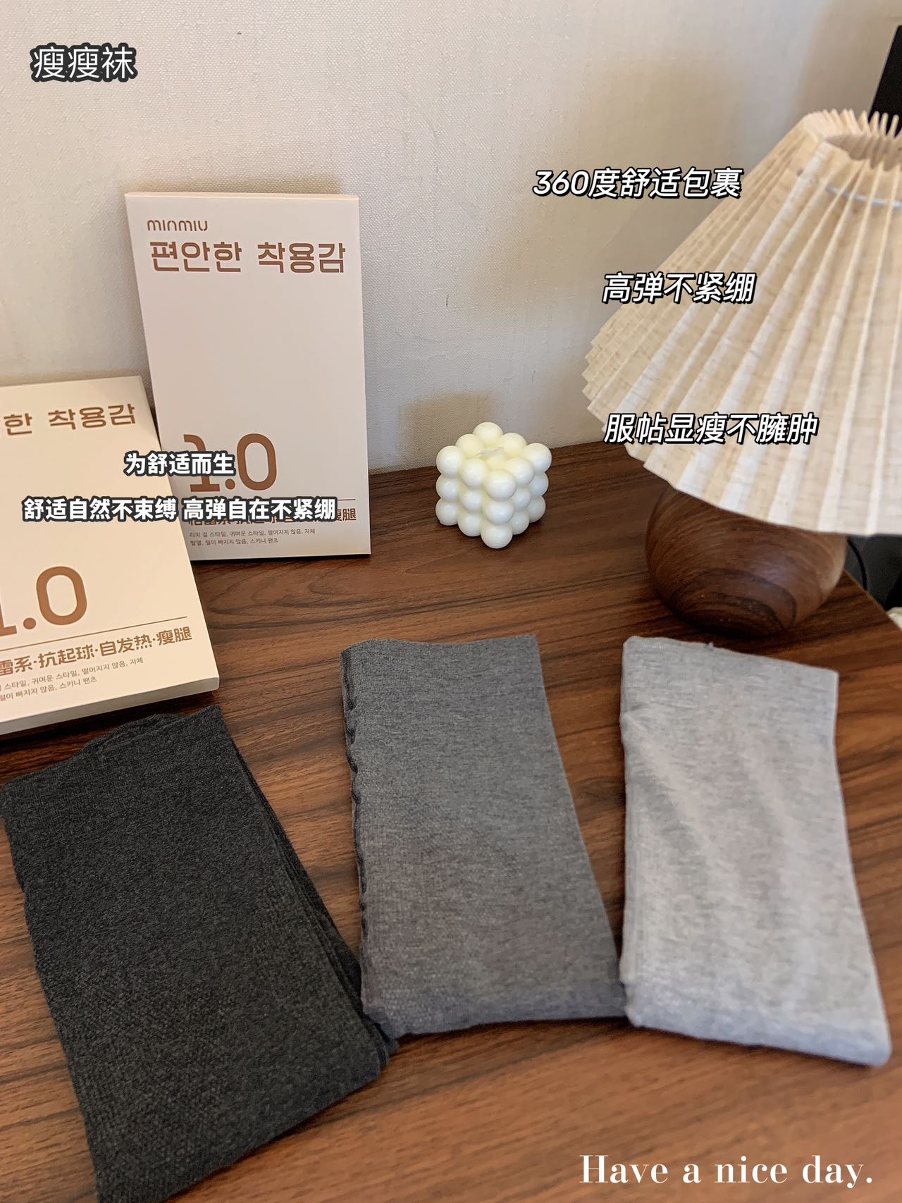 【表姐推荐】miu系穿搭·格雷系·抗起球·自发热·瘦腿压力袜