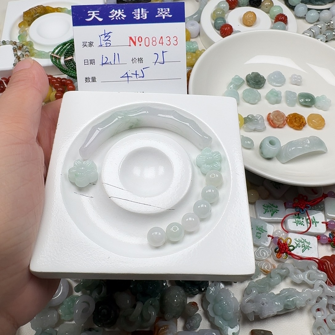 ℳ***এ翡翠未镶嵌颈饰55555