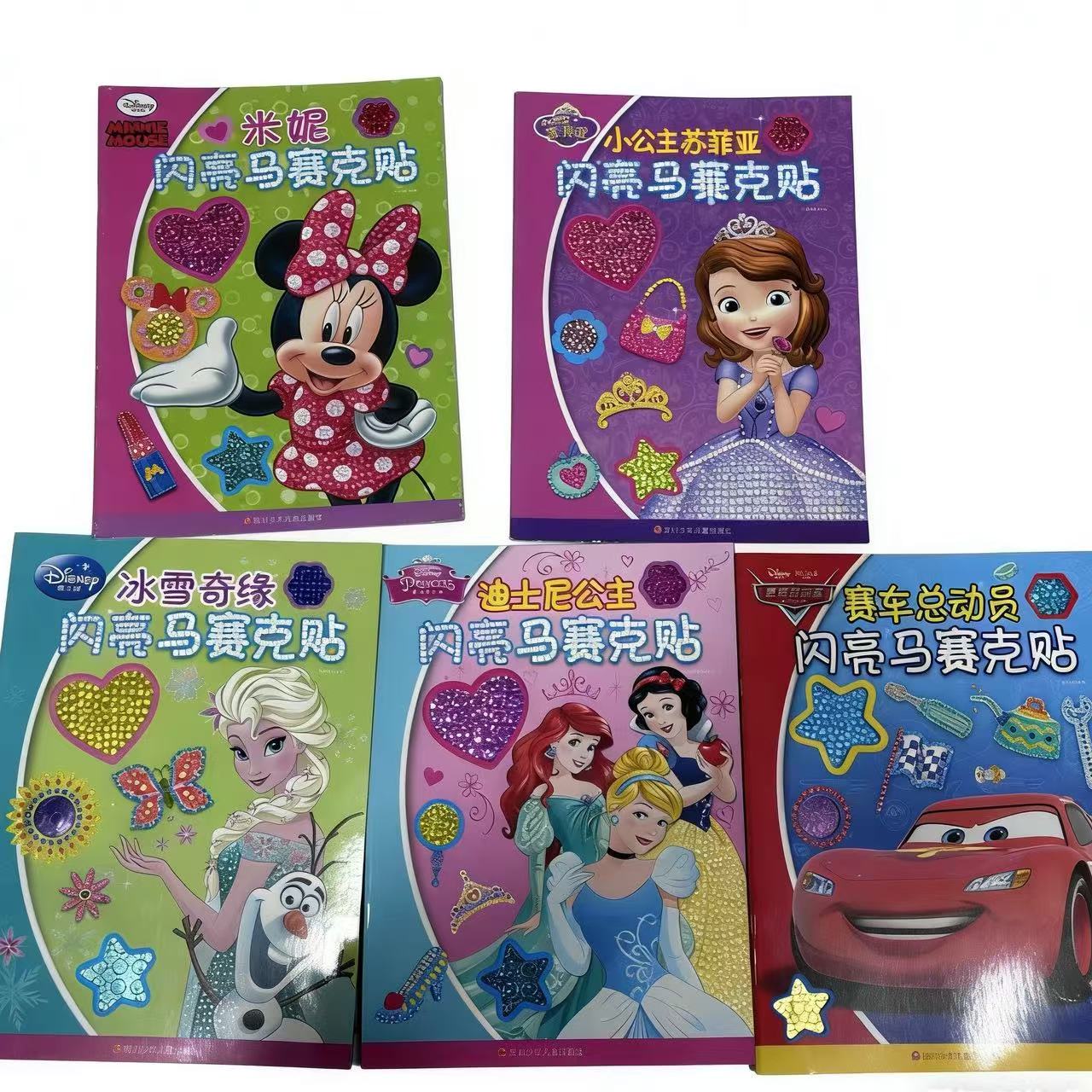 微瑕 114 迪士尼马赛克贴纸共5个.