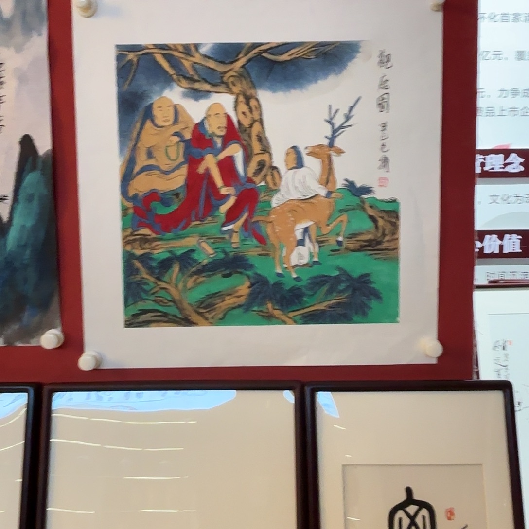 用***5横款精品书画作品欣赏