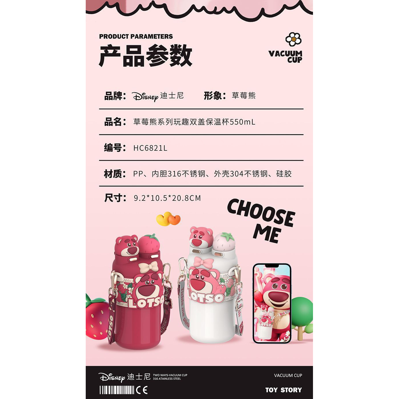 新款草莓熊儿童保温杯食品级316水杯可爱三丽鸥吸管双饮水壶女孩