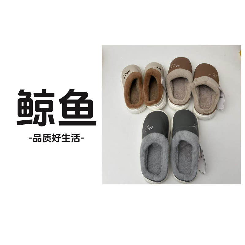 秋冬男士女士拖鞋 情侣拖 保暖家居拖鞋 