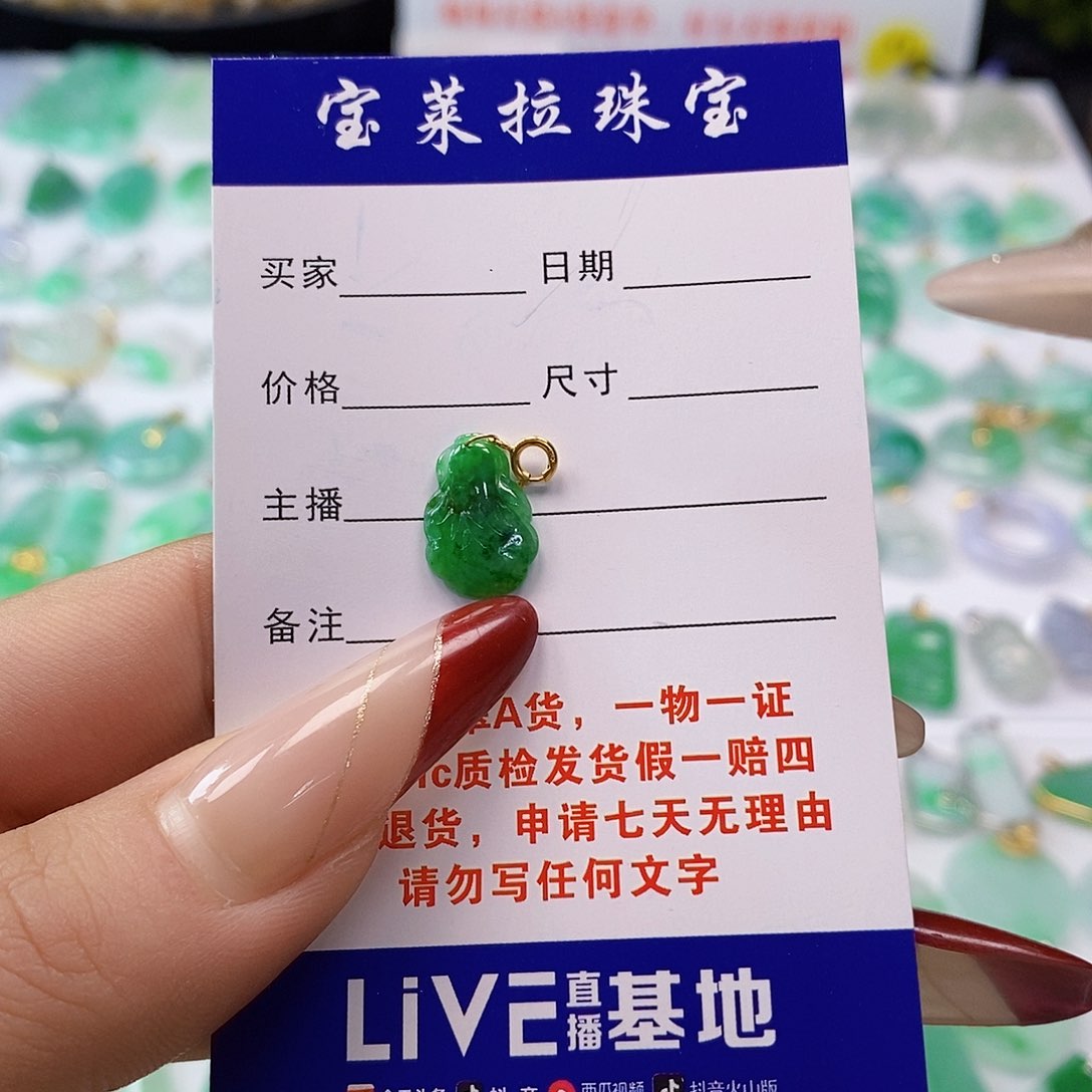 翡翠颈饰18K金镶嵌翡翠