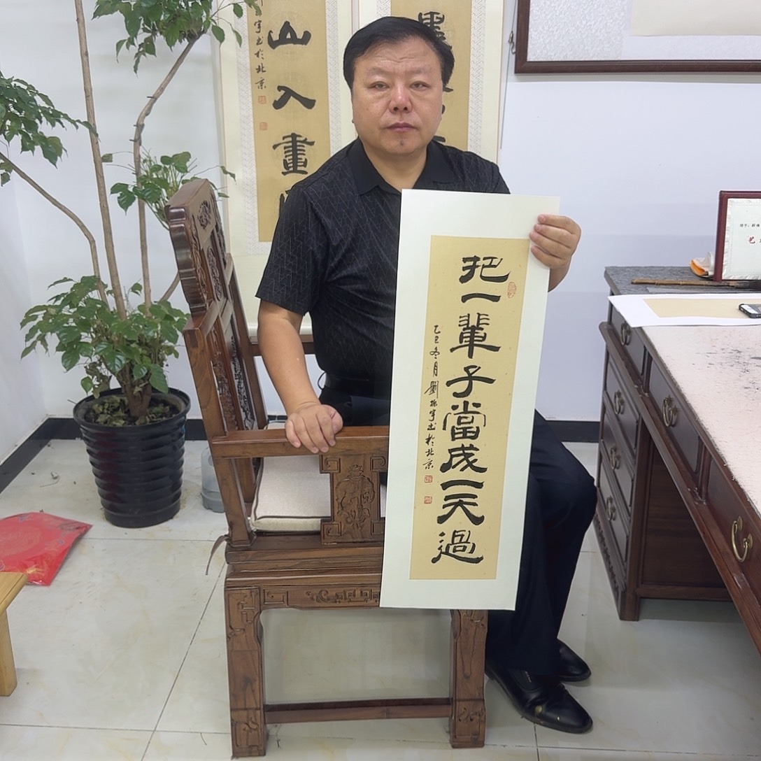 一***.书法17×68cm        