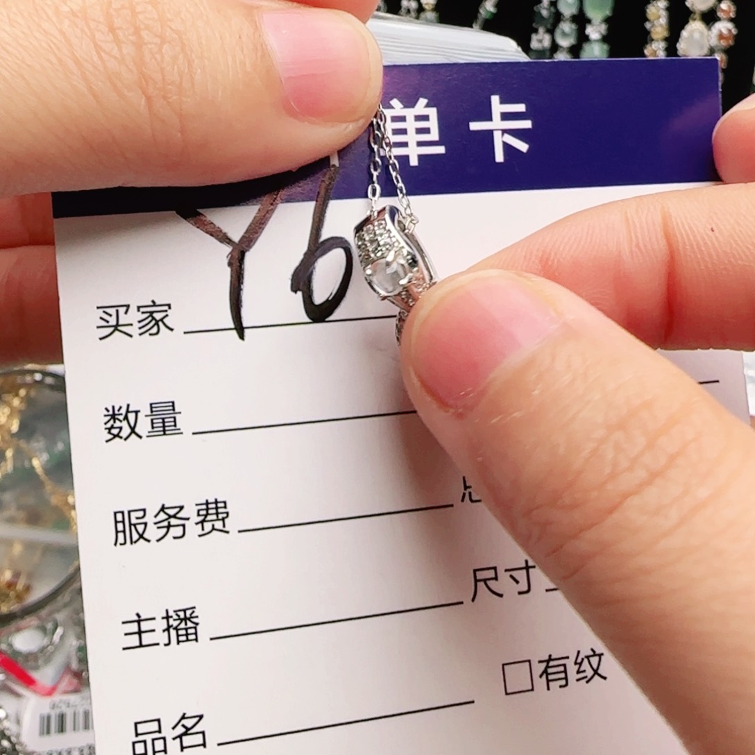 银S925镶嵌手链翡翠