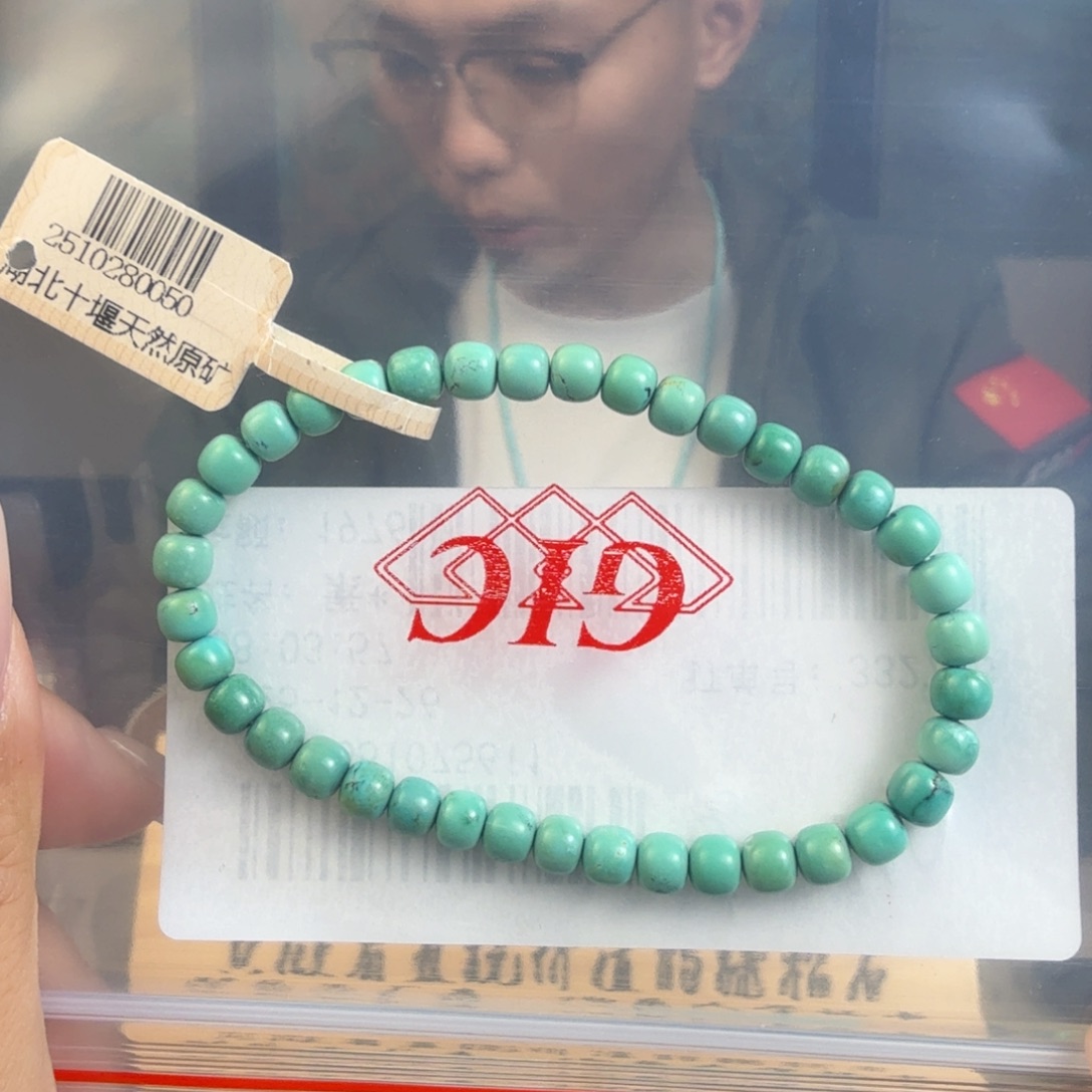 素***劫绿松石未镶嵌珠宝奇石