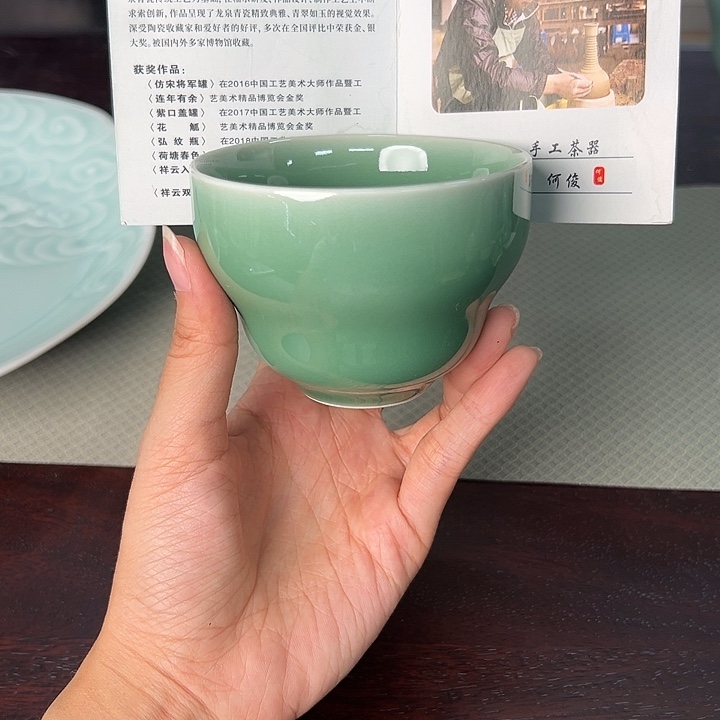 龙泉云间青瓷小米茶器
