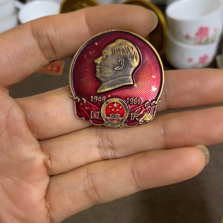 景德镇陶瓷研究所