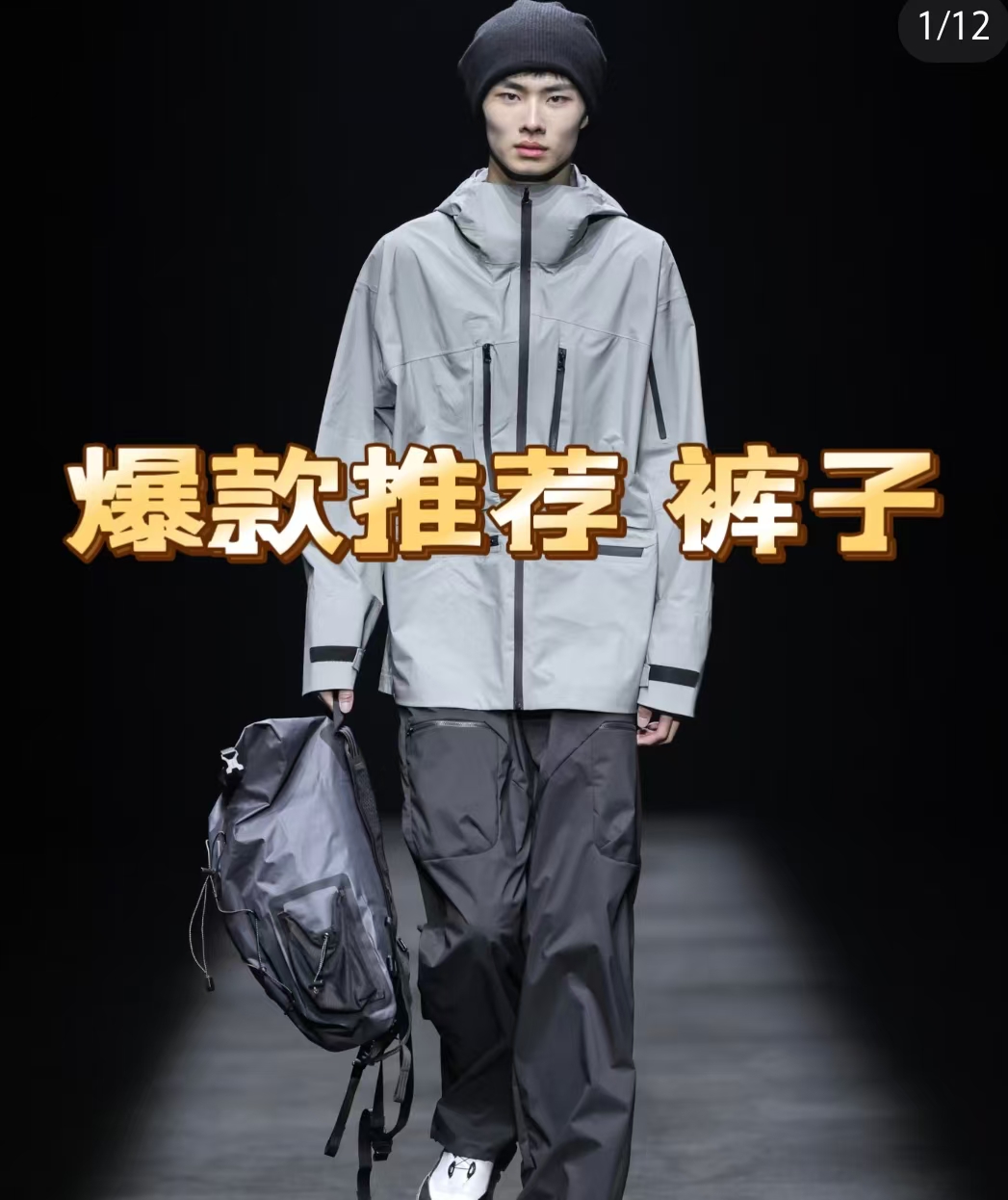 【奇奇达人专属】2025休闲潮牌商务 运动裤子 净版