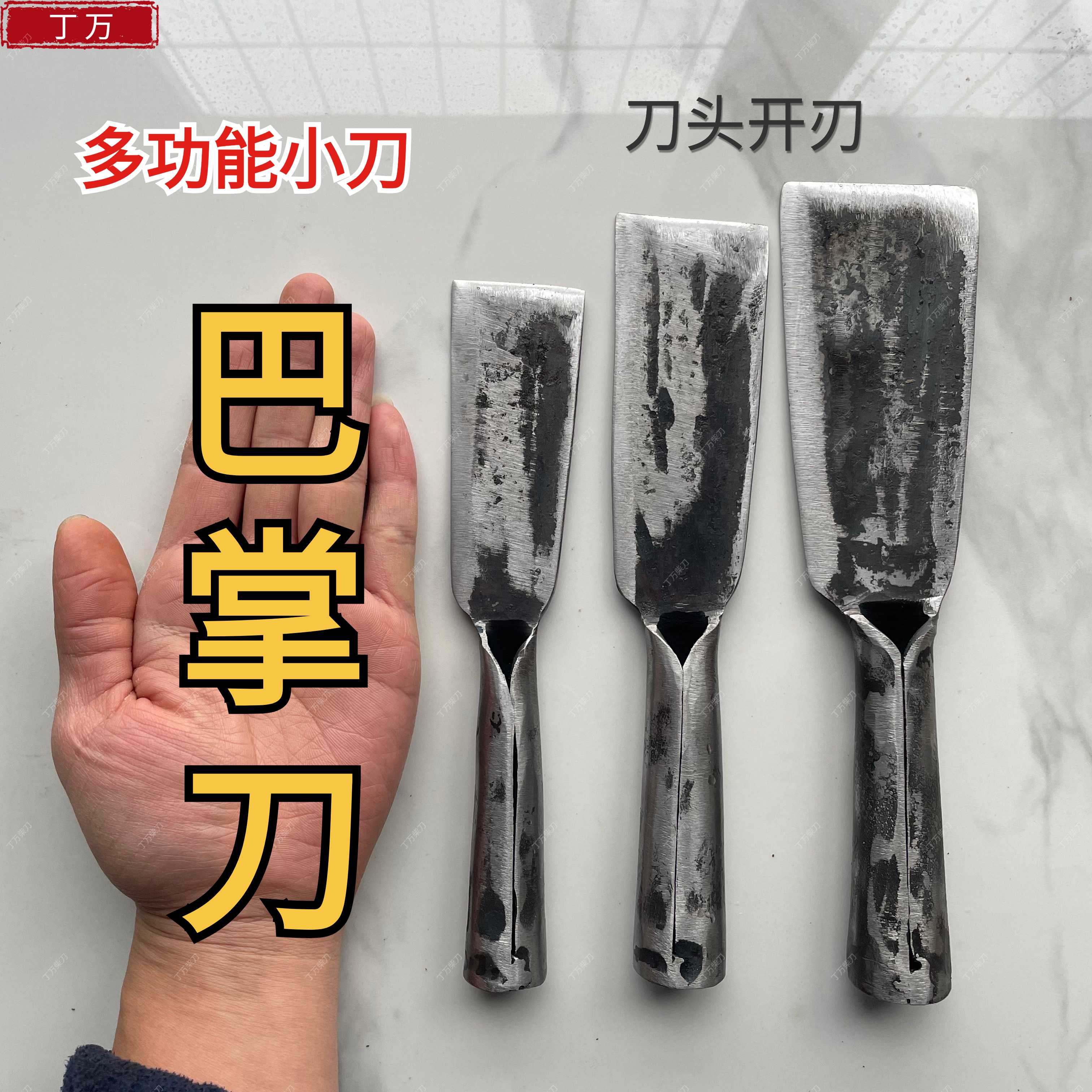 老式手工锻打一体农用长柄破竹挖土挖笋钻山钓鱼剔骨加厚轻砍柴刀