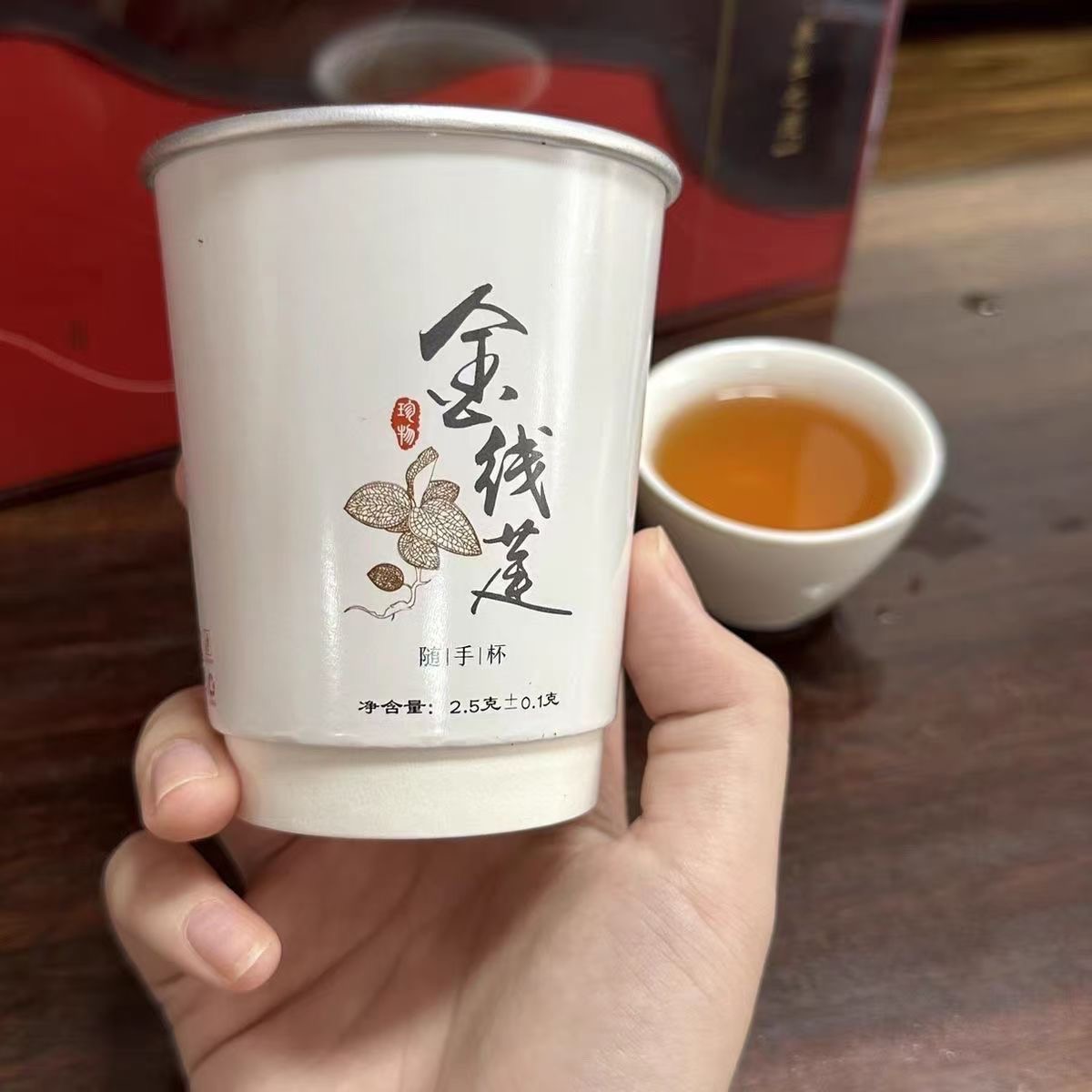 J 南靖金线莲随手杯养生茶