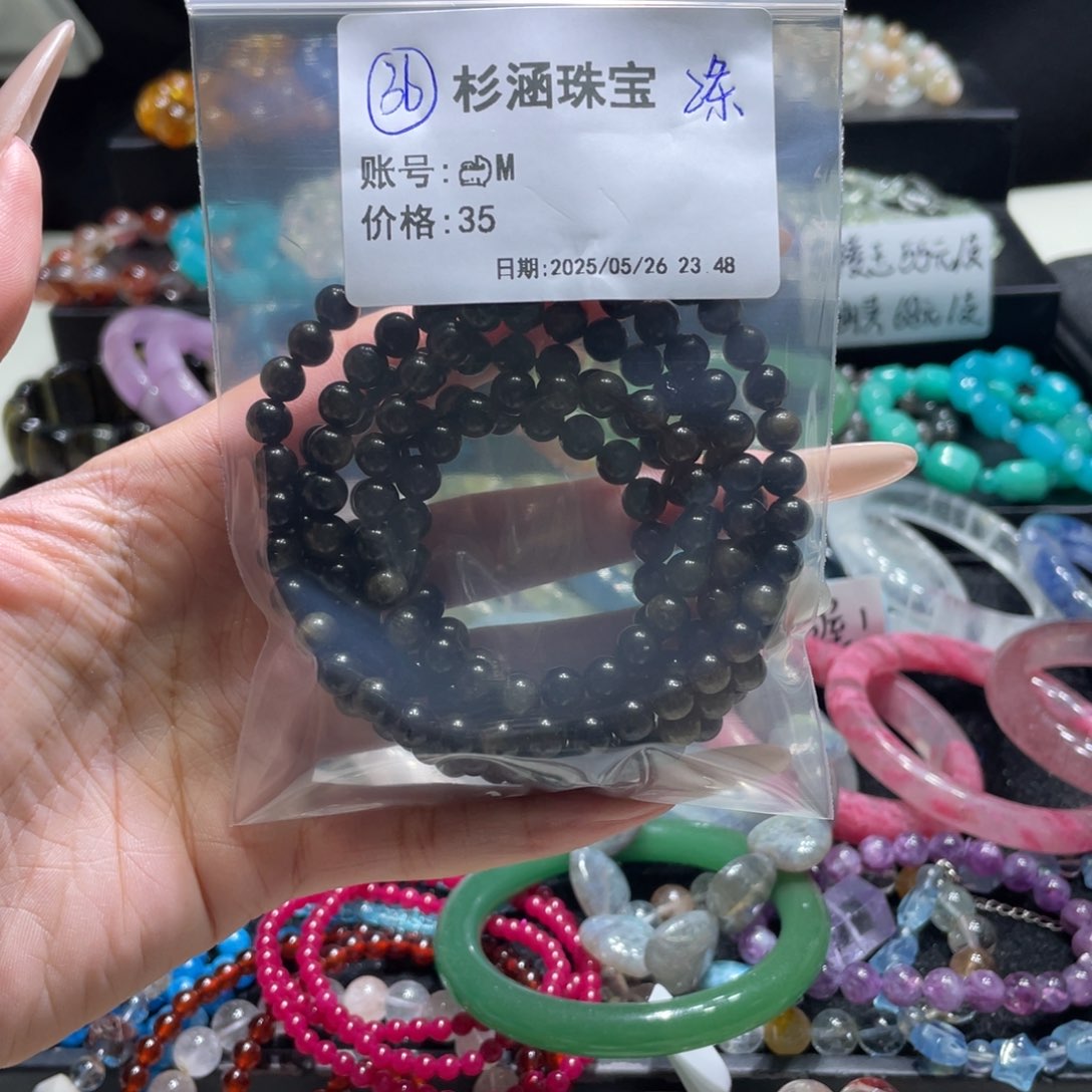 水晶手链未镶嵌手串