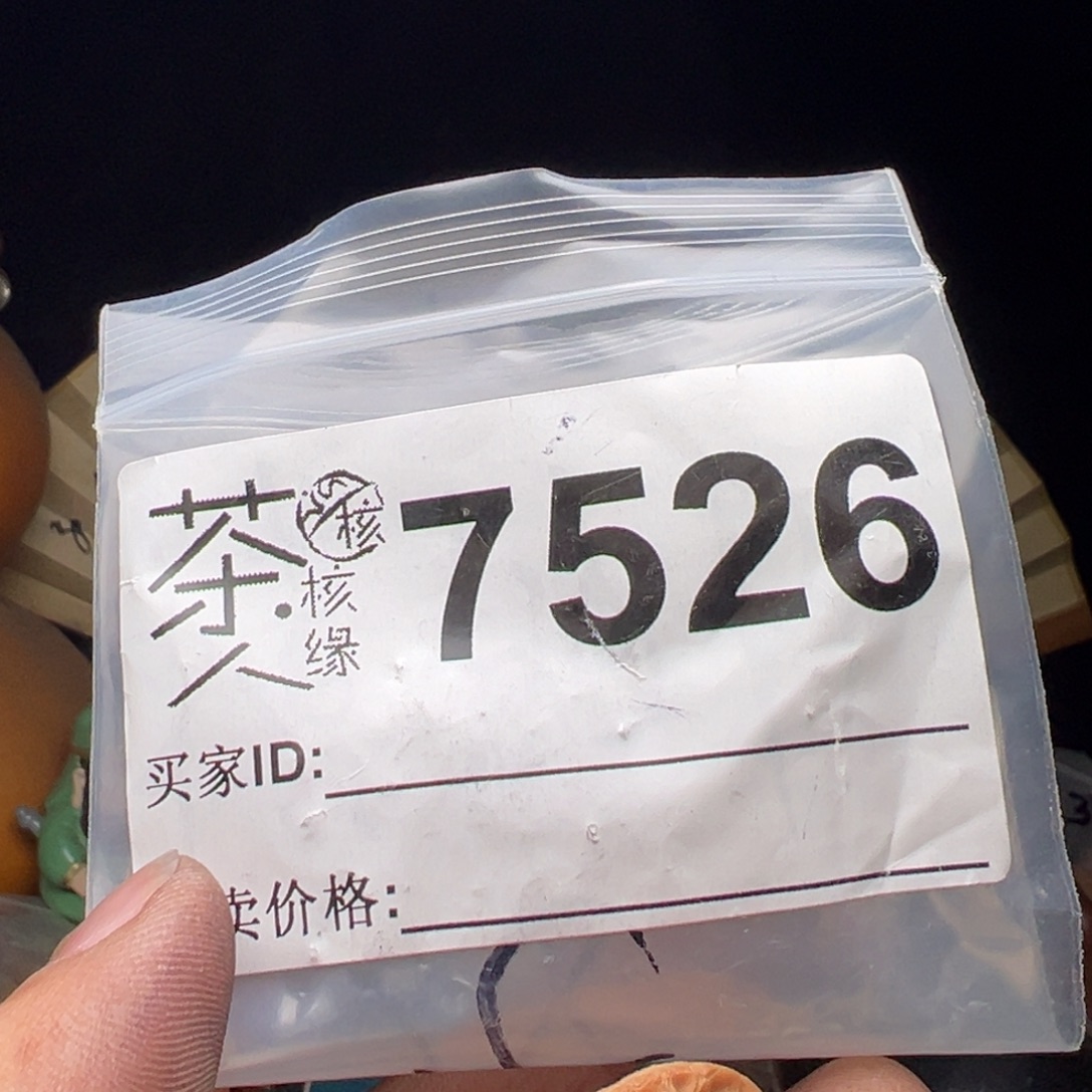 吊坠文玩核桃今天