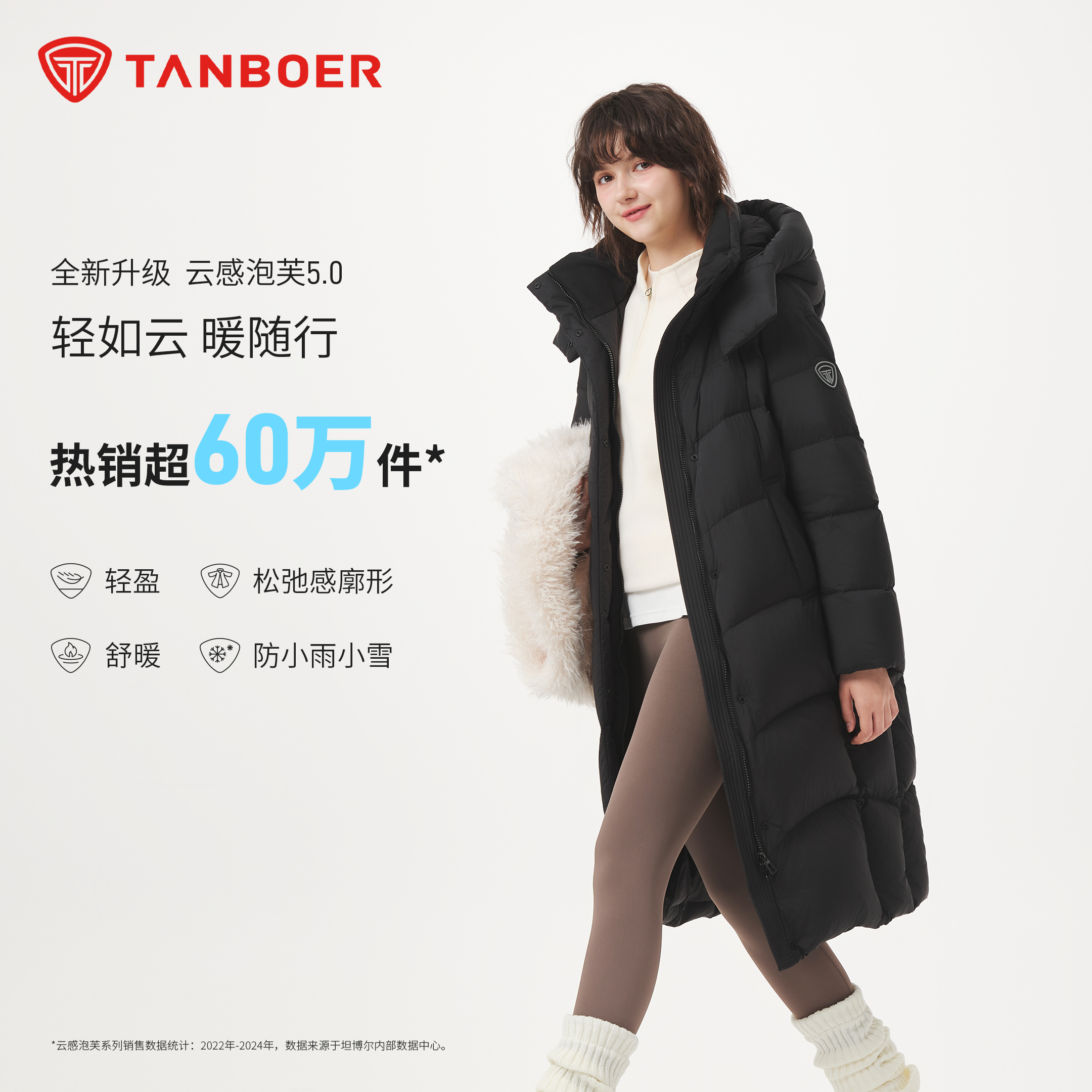 坦博尔2025年冬新款长款连帽云朵泡芙脱卸帽长款羽绒服TB5530856Z