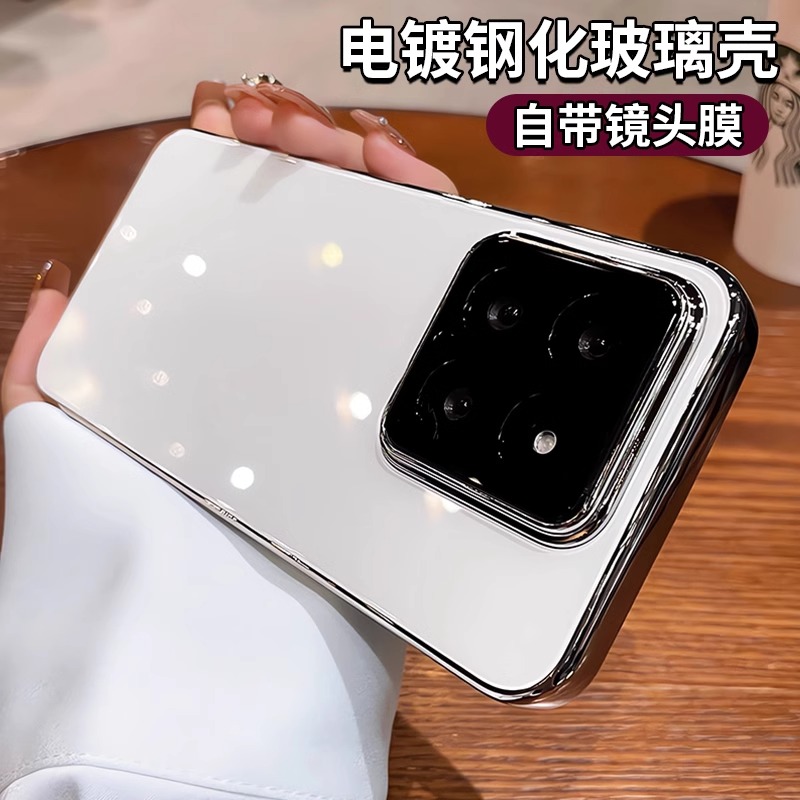 适用小米15手机壳新款小米15pro超薄钢化玻璃自带镜头膜男女壳