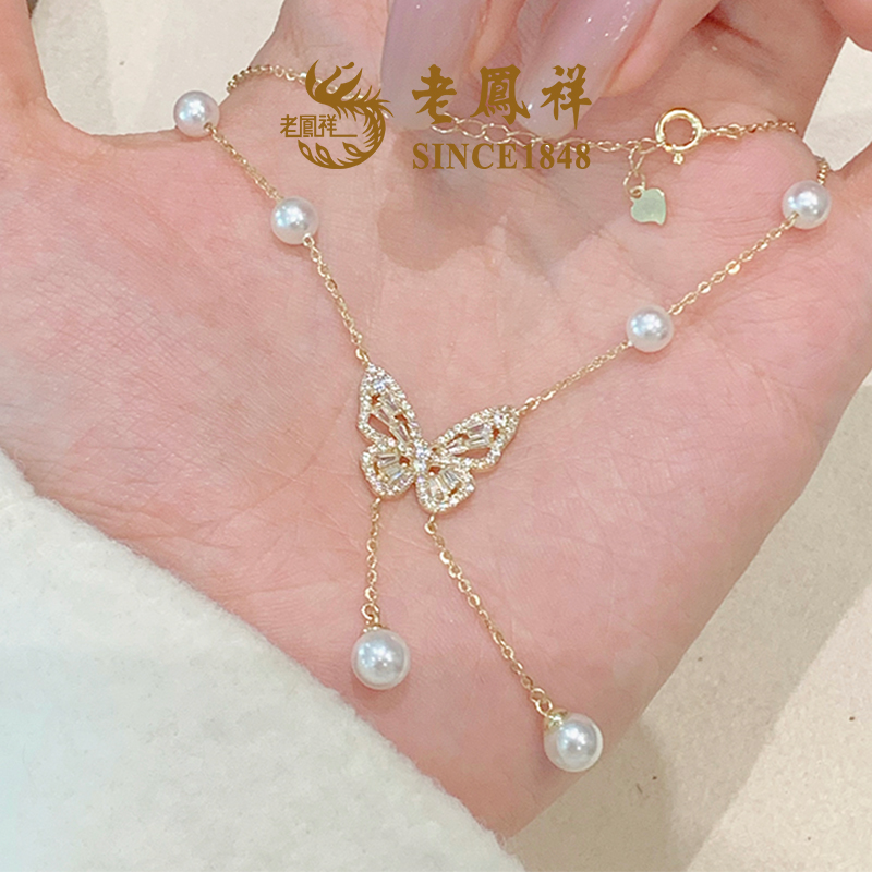 坠链均925银仿珍珠 【老鳯祥】蝶舞瑶光项链NR50256G