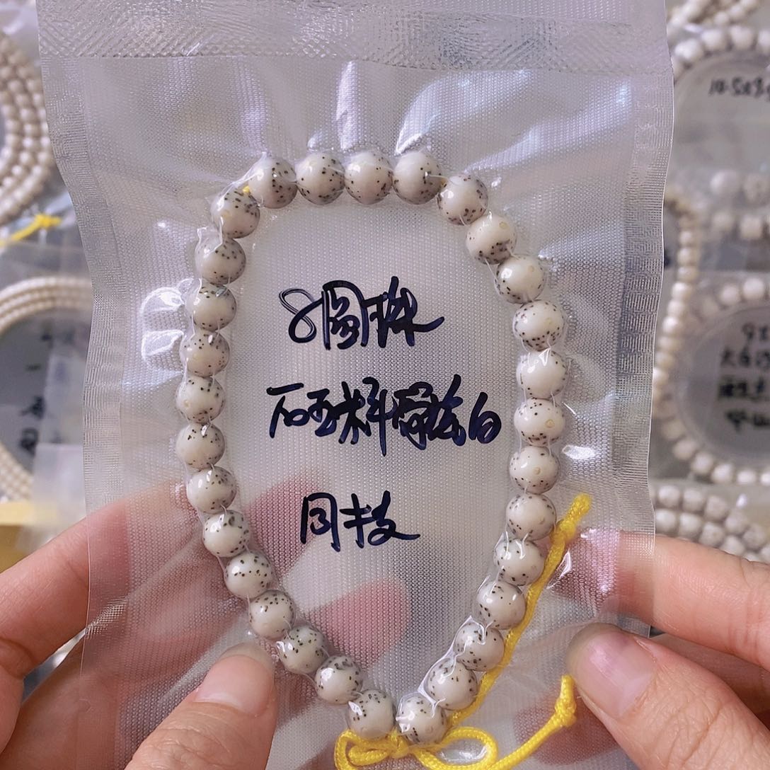 星月菩提吊坠星月