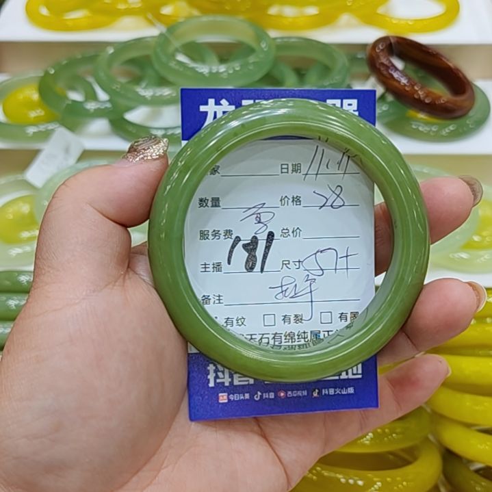 岫玉未镶嵌手镯岫玉
