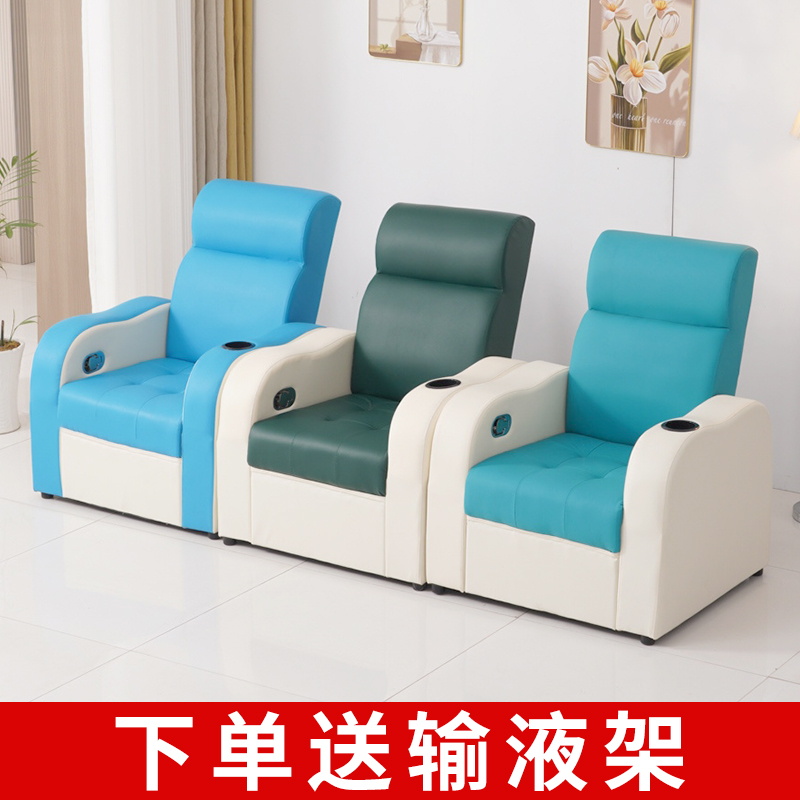 定制卫生诊所沙发单人可躺吊水候诊椅医院美容高档豪华输液椅