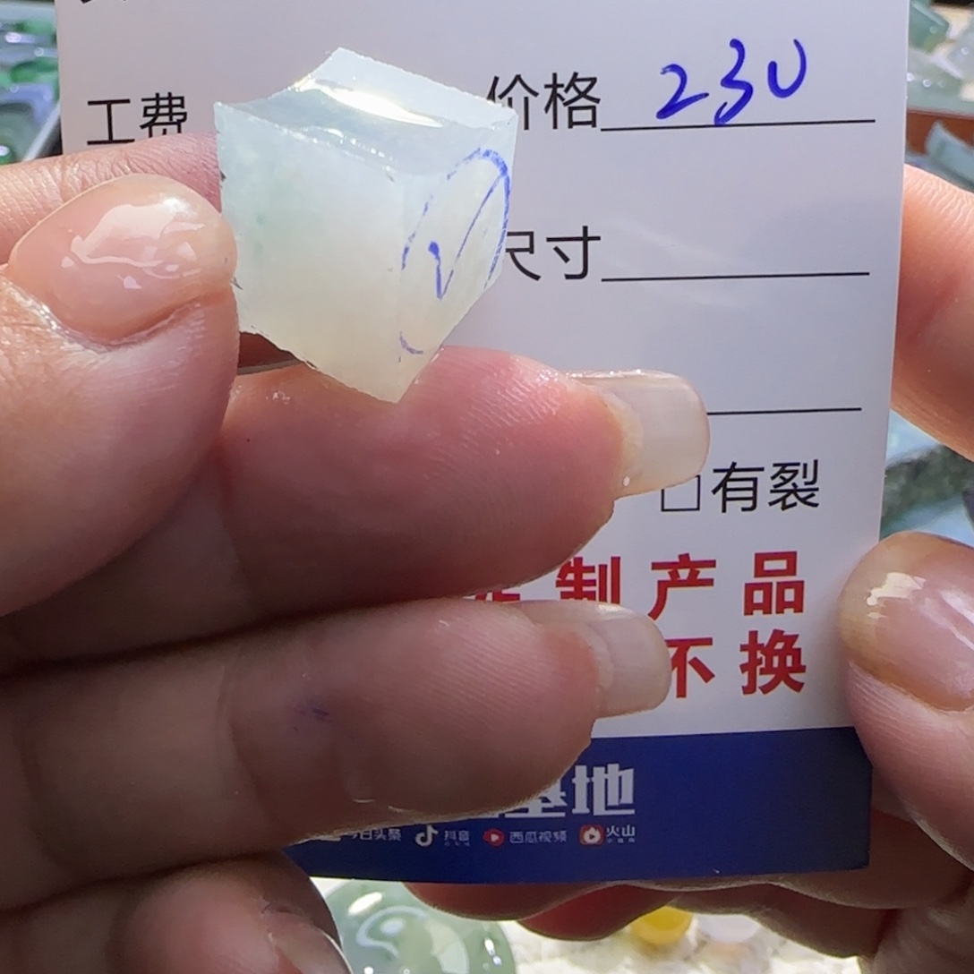 定制翡翠未镶嵌翡翠