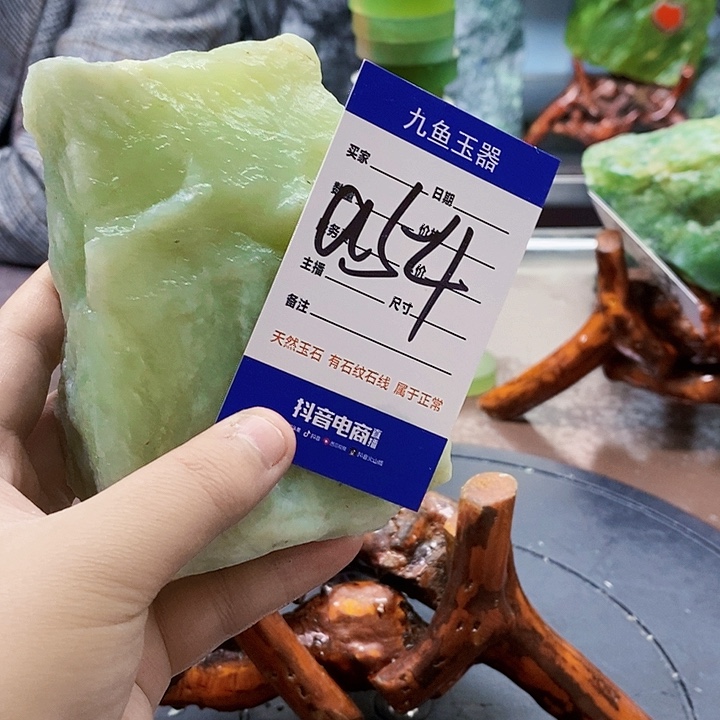 蛇纹石玉原石未镶嵌