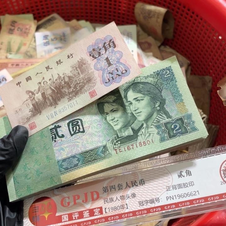 一百张，902号码18888随机真币