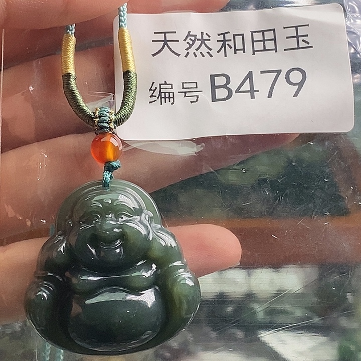 手链未镶嵌和田玉