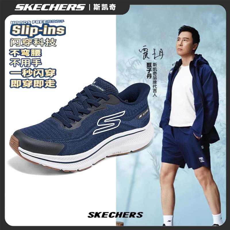 【会呼吸的跑鞋】夏季网面透气男鞋轻便减震舒适运动鞋220887