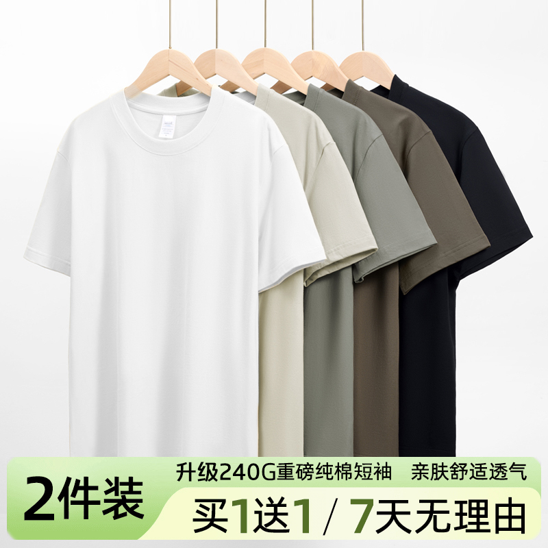 【2026新款】短袖圆领纯棉T恤透气简约休闲百搭显瘦高级商品图