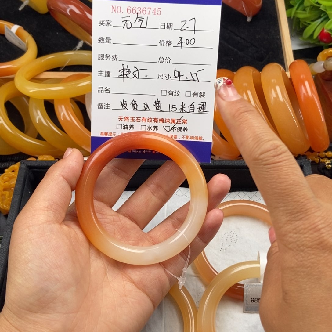 石英质玉（黄龙玉）手镯未镶嵌元****¥36745
