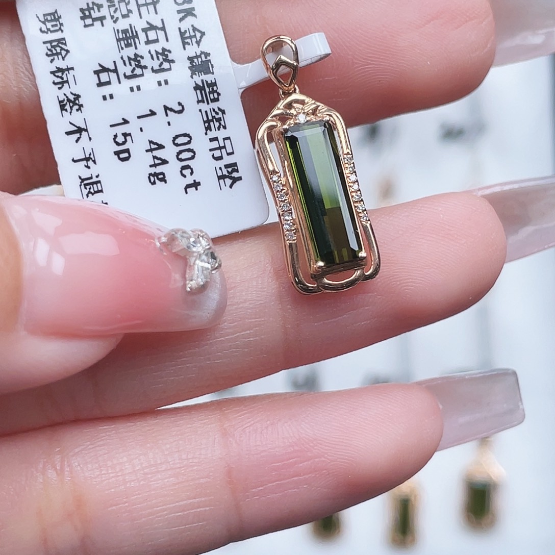18K金镶嵌吊坠(不含链)碧玺