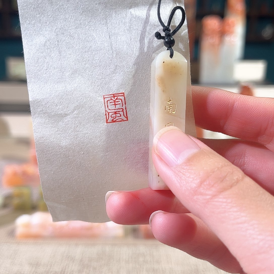 昌化石印石印章印石111111