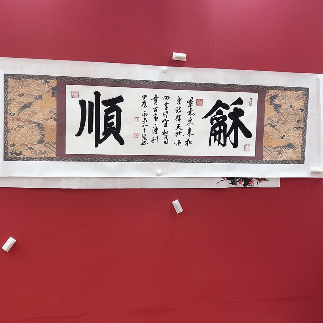 书法冀州冀州美术书法作品