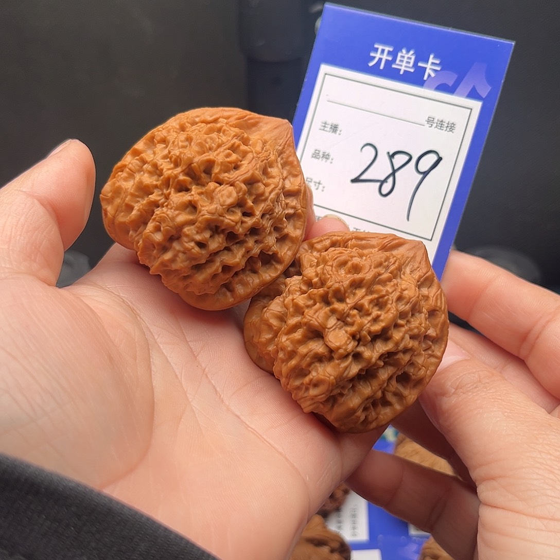 核桃46官帽。       