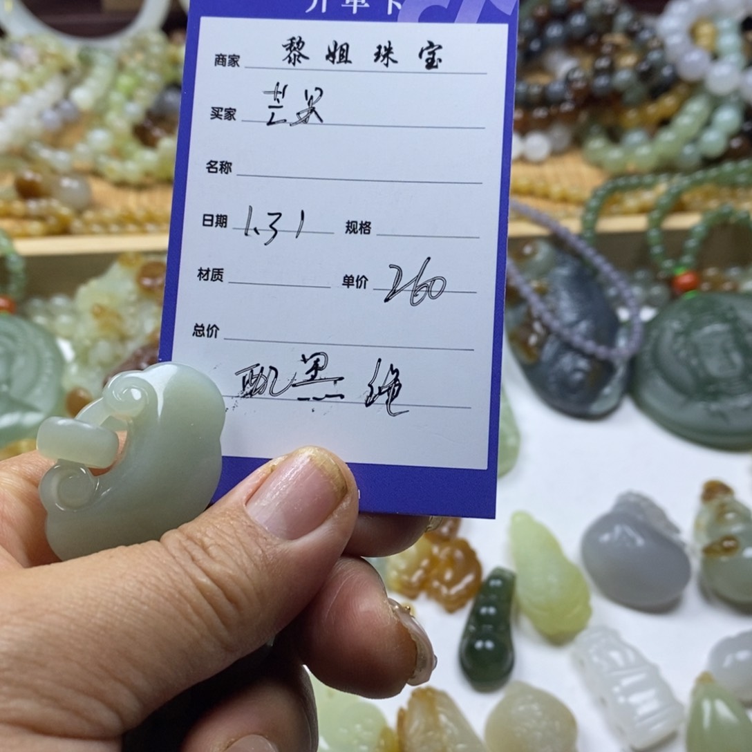 和田玉（糖玉）颈饰未镶嵌芒***?