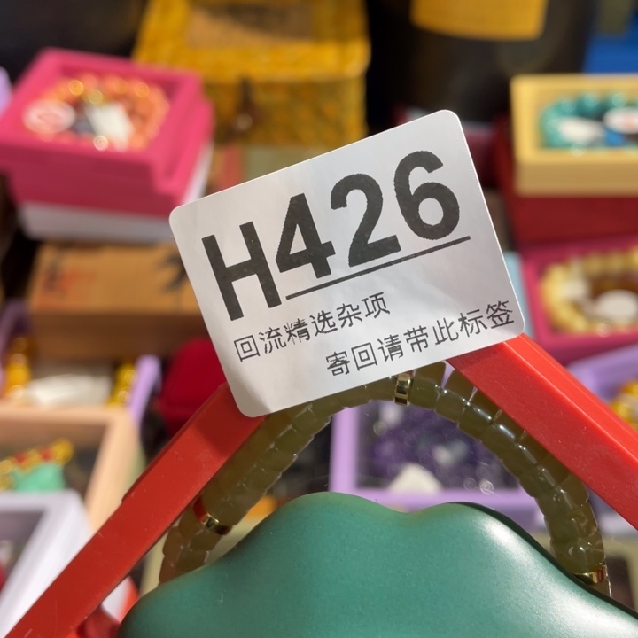 珞***希陶瓷定向闪购链接