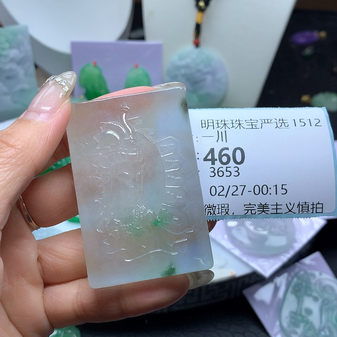 翡翠吊坠(赠链)未镶嵌一*