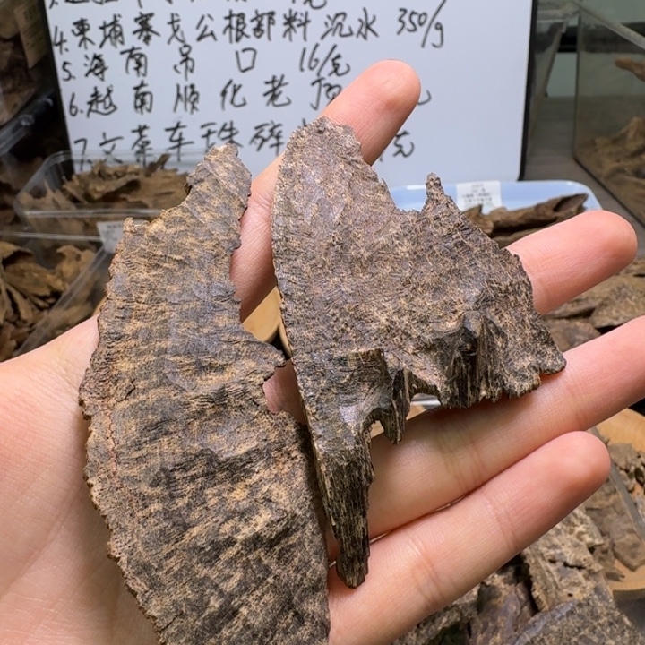 越南顺化老树铁顶香8克